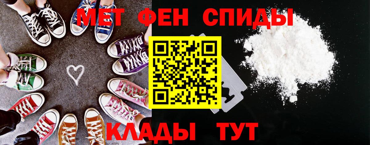 Меф кристаллы  МЕТАМФЕТАМИН  COCAIN  Вход с VPN  Alpha PVP СОЛЬ кристаллы  Барнаул  ГАШ  МДМА  Марихуана 