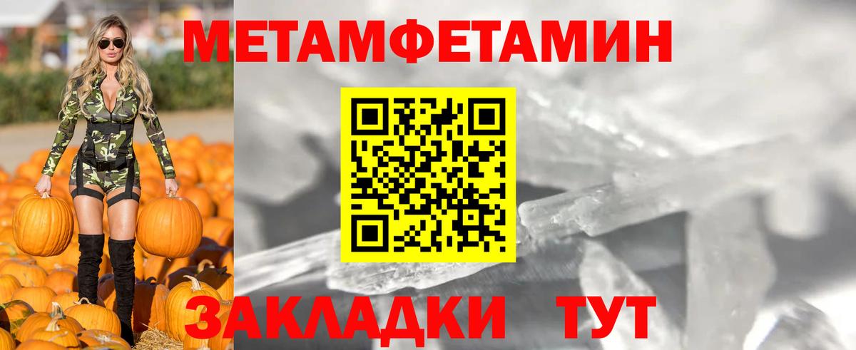 АМФ  дарк нет как зайти  Барнаул  АМФЕТАМИН 98%  Вход с VPN 