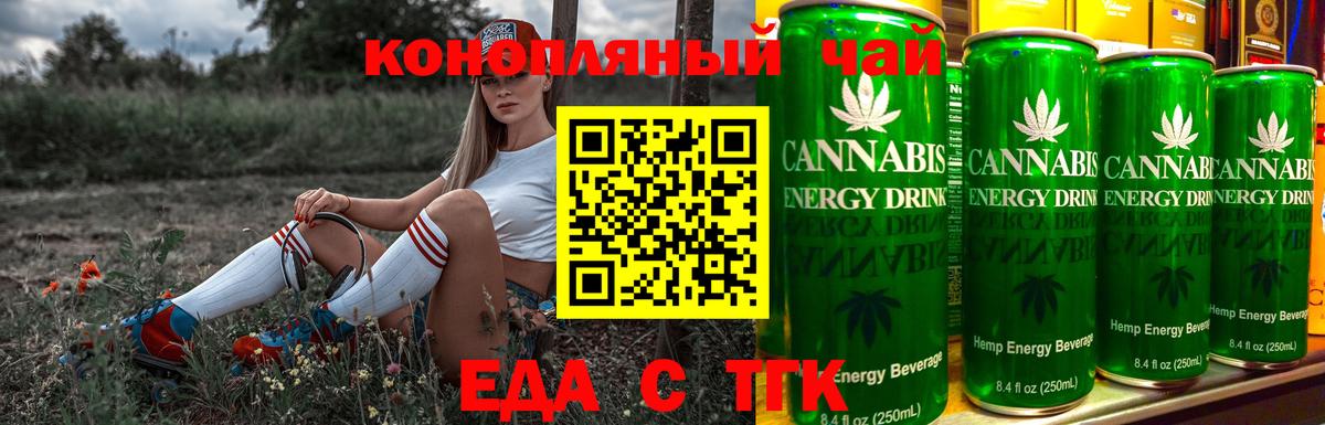 Canna-Cookies марихуана Барнаул