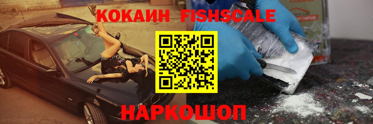 КОКАИН 97% Барнаул