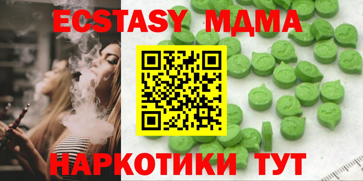 Кодеин Барнаул