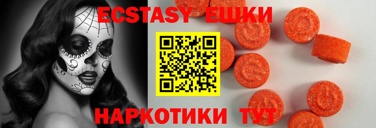 Экстази Дубай  Вход с VPN  Экстази louis Vuitton  Барнаул 