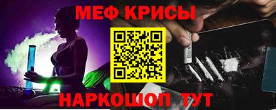 дживик Ставрополь