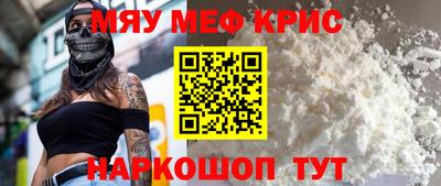 дживик Ставрополь
