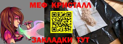 дживик Ставрополь