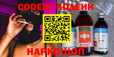 альфа пвп Старая Купавна