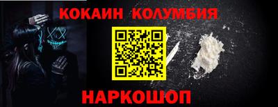 дживик Ставрополь