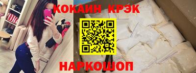 дживик Ставрополь