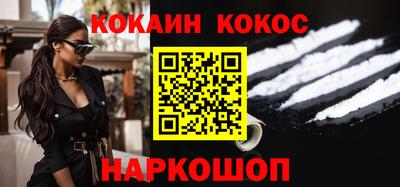 альфа пвп Старая Купавна