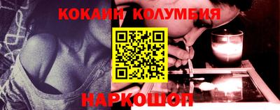 альфа пвп Старая Купавна