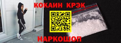 альфа пвп Старая Купавна