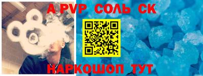 ALPHA PVP Среднеуральск