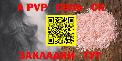 дживик Ставрополь