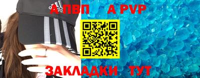 ALPHA PVP Среднеуральск