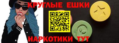 дживик Ставрополь