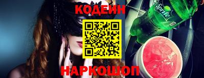дживик Ставрополь