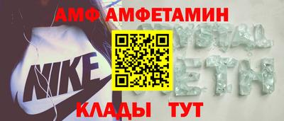 дживик Ставрополь