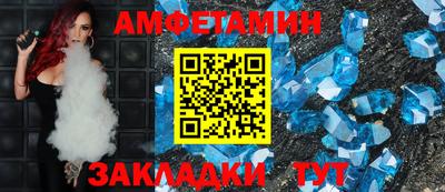 дживик Ставрополь