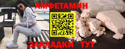 альфа пвп Старая Купавна