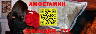 альфа пвп Старая Купавна