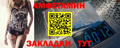 альфа пвп Старая Купавна