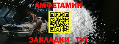 альфа пвп Старая Купавна