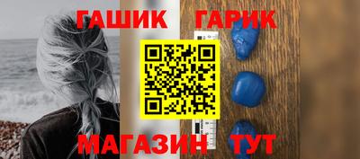 дживик Ставрополь
