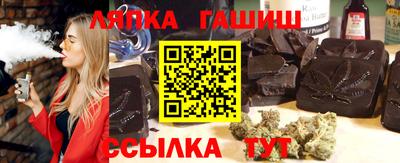 альфа пвп Старая Купавна