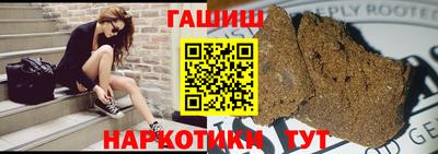 дживик Ставрополь