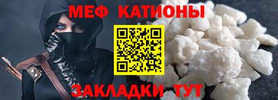 дживик Ставрополь