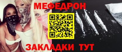 дживик Ставрополь
