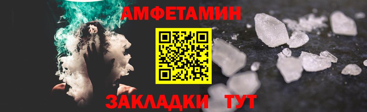 МЕТАМФЕТАМИН Декстрометамфетамин 99.9%  МЕТАМФЕТАМИН  Барнаул  Вход с VPN 
