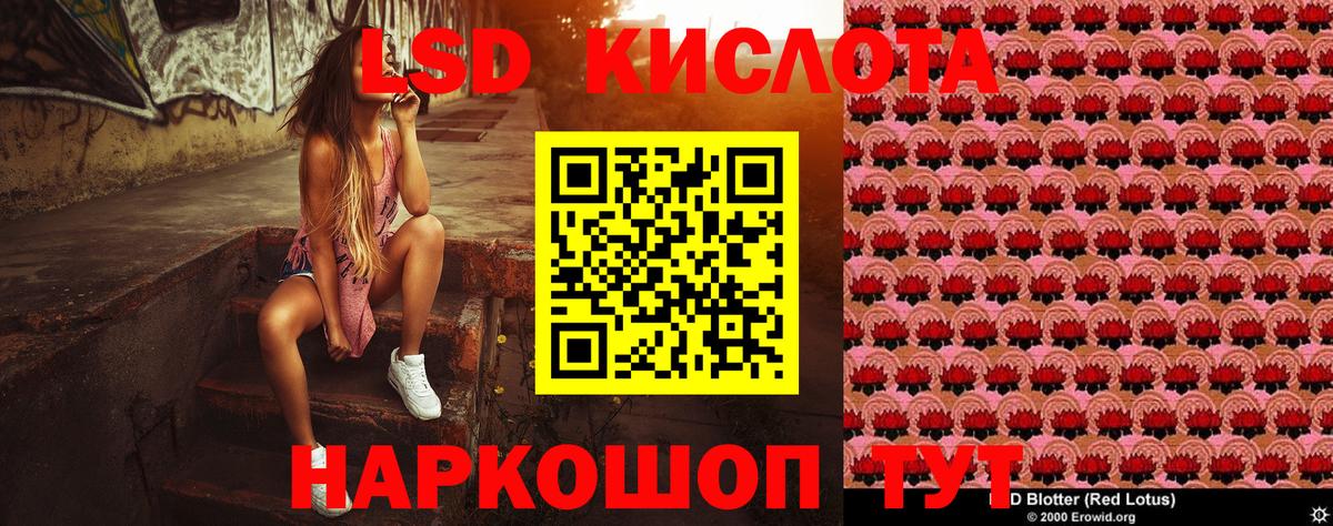Барнаул  Марки NBOMe  Вход с VPN  Марки NBOMe 1500мкг 