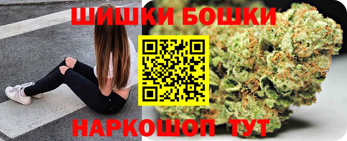 Конопля тримм Барнаул